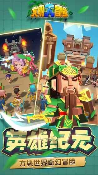索尼已正式通知Zee 计划终止印度子公司与Zee的合并交易
