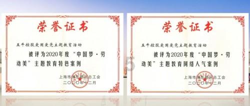 媒体:文旅局局长们别急,一急就太low